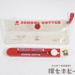 1976年 サンリオ パティ&ジミー カッター