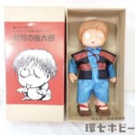 未使用 まんだらけ 墓場鬼太郎 127/400 ソフビ フィギュア