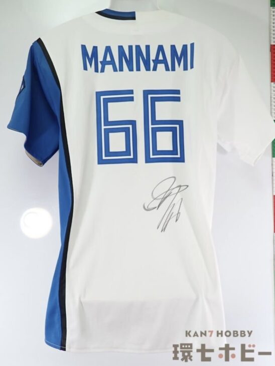 万波中正 直筆サイン入り 日本ハムファイターズ 66 Lサイズ ユニフォーム