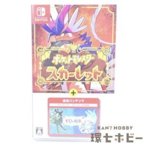 SW ポケットモンスター スカーレット ゼロの秘宝 ニンテンドースイッチ ゲームソフト