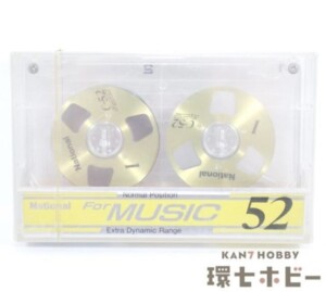 新品未開封 national ナショナル C-52 オープンリール風 カセットテープ