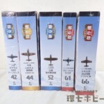 未使用 デアゴスティーニ 第二次世界大戦 傑作機コレクション まとめ