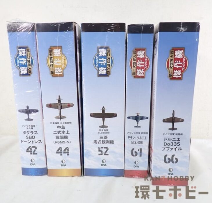 未使用 デアゴスティーニ 第二次世界大戦 傑作機コレクション まとめ