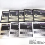 マクセル maxell 35-180B 35-180 10号 メタルリール オープンリールテープ