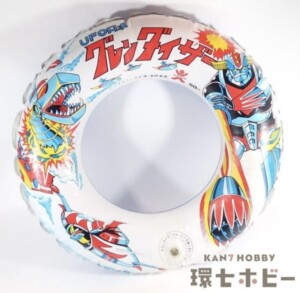 旧バンダイ UFOロボ グレンダイザー 浮き輪