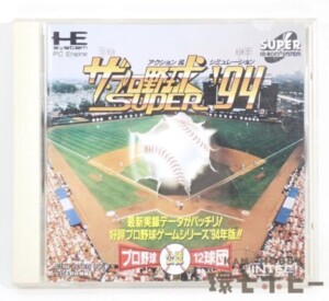 帯有 PCE インテック ザ・プロ野球スーパー'94 箱・説明書有