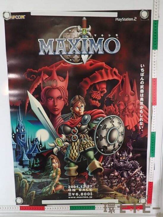 PS2 カプコン 魔界英雄記マキシモ 松下進 プレイステーション2 ゲーム ポスター B2サイズ