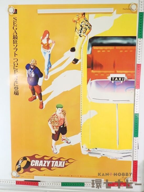 DC セガ クレイジータクシー ドリームキャスト ゲーム ポスター B2サイズ