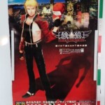 PS2 SNK 餓狼 MARK OF THE WOLVES プレイステーション2 ゲーム ポスター B2サイズ