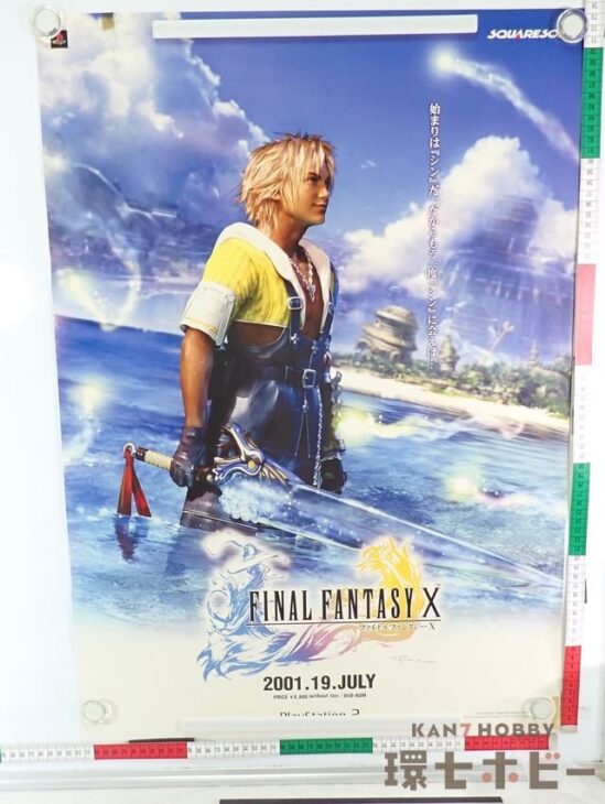 PS2 スクウェア ファイナルファンタジーX ティーダ シン プレイステーション2 ゲーム ポスター B2サイズ