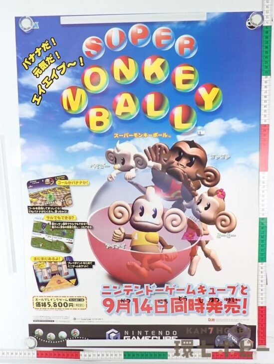 GC セガ スーパー・モンキーボール ゲームキューブ ゲーム ポスター B2サイズ
