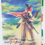 DC セガ 不思議のダンジョン 風来のシレン外伝 女剣士アスカ見参 ドリームキャスト ゲーム ポスター B2サイズ