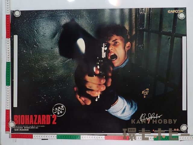 PS1 カプコン バイオハザード2 プレイステーション ゲーム ポスター B2サイズ