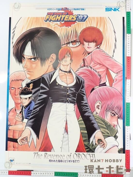 SS SNK ザ・キングオブファイターズ THE KING OF FIGHTERS'97 セガサターン ゲーム ポスター B2サイズ