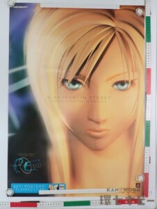 PS1 パラサイトイヴ プレイステーション ゲーム ポスター B2サイズ