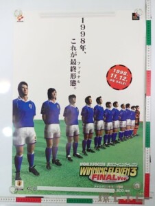PS コナミ ウイニングイレブン3 ファイナルVer プレイステーション ゲーム ポスター B2サイズ