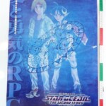 PS1 ENIX スターオーシャン セカンドストーリー プレイステーション ゲーム ポスター B2サイズ