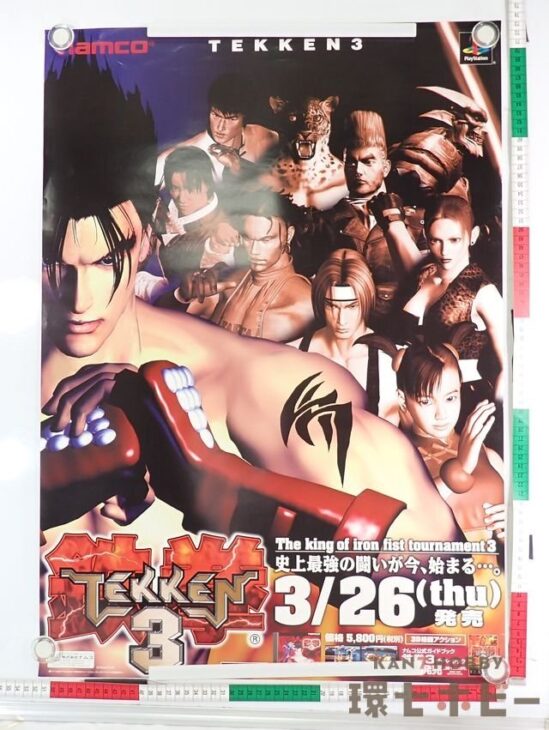 PS1 ナムコ 鉄拳3 プレイステーション ゲーム ポスター B2サイズ