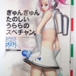 PS2 セガ スペースチャンネル5 パート2 プレイステーション2 ゲーム ポスター B2サイズ