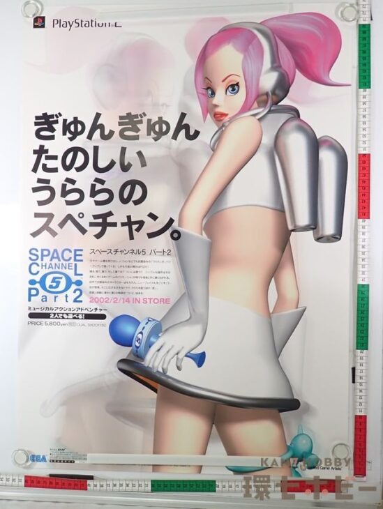 PS2 セガ スペースチャンネル5 パート2 プレイステーション2 ゲーム ポスター B2サイズ