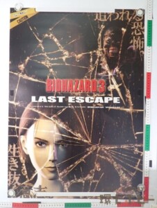 PS カプコン バイオハザード3 ラストエスケープ プレイステーション ゲーム ポスター B2サイズ