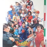 PS1 カプコン 私立ジャスティス学園 LEGION OF HEROES プレイステーション ゲーム ポスター B2サイズ