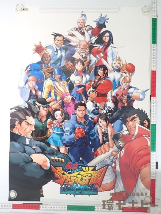 PS1 カプコン 私立ジャスティス学園 LEGION OF HEROES プレイステーション ゲーム ポスター B2サイズ