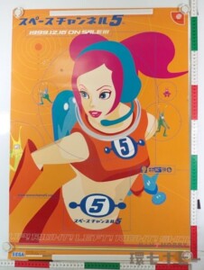 DC セガ スペースチャンネル5 ドリームキャスト ゲーム ポスター B2サイズ