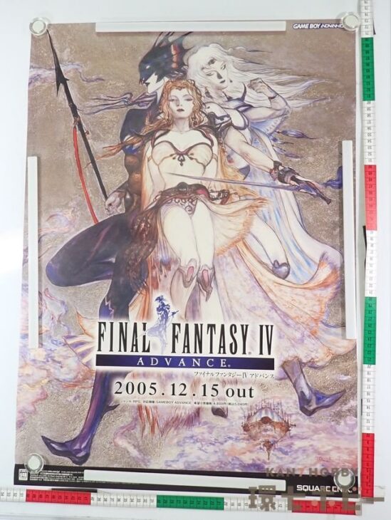 GBA スクエアエニックス ファイナルファンタジーIV ゲームボーイアドバンス ゲーム ポスター B2サイズ