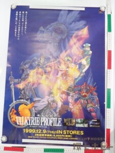 PS1 エニックス ヴァルキリープロファイル プレイステーション ゲーム ポスター B2サイズ