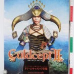 DC 大宮ソフト カルドセプト セカンドII ドリームキャスト ゲーム ポスター B2サイズ