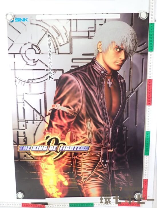 NG SNK ザキングオブファイターズ'99 ネオジオ ゲーム ポスター B2サイズ