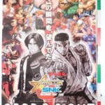 DC カプコン VS SNK ドリームキャスト ゲーム ポスター B2サイズ