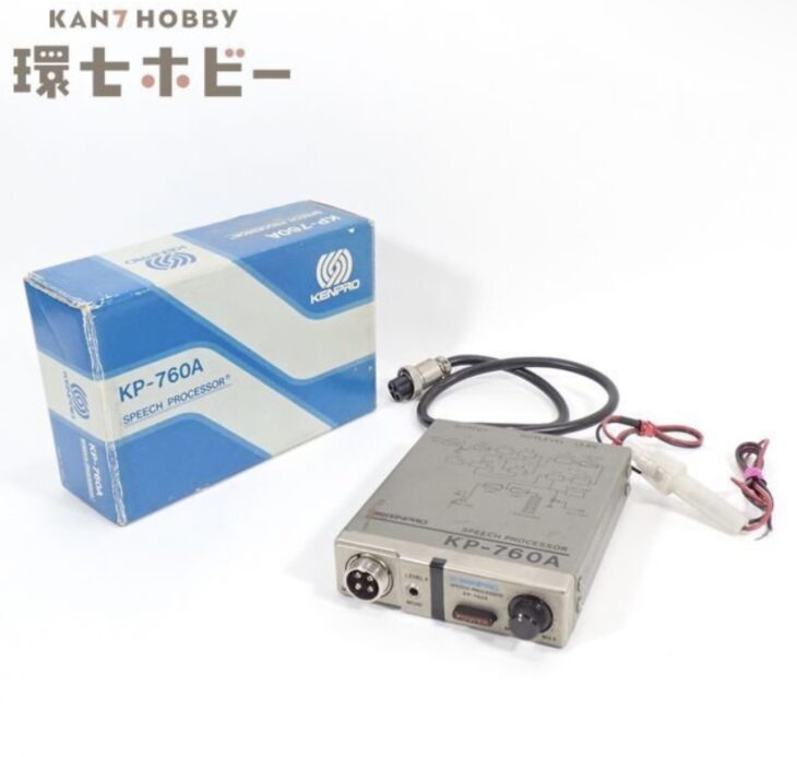 無線用スピーチプロセッサーKP-760A ト-クパワー増大 新品 保証書付き ケンプロ KENPRO KP-760A スピーチプロセッサーをお買い取り