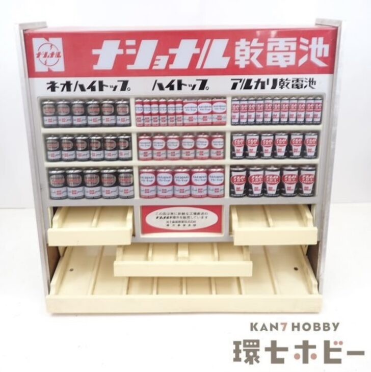 National ナショナル 乾電池 店頭用 陳列ケース