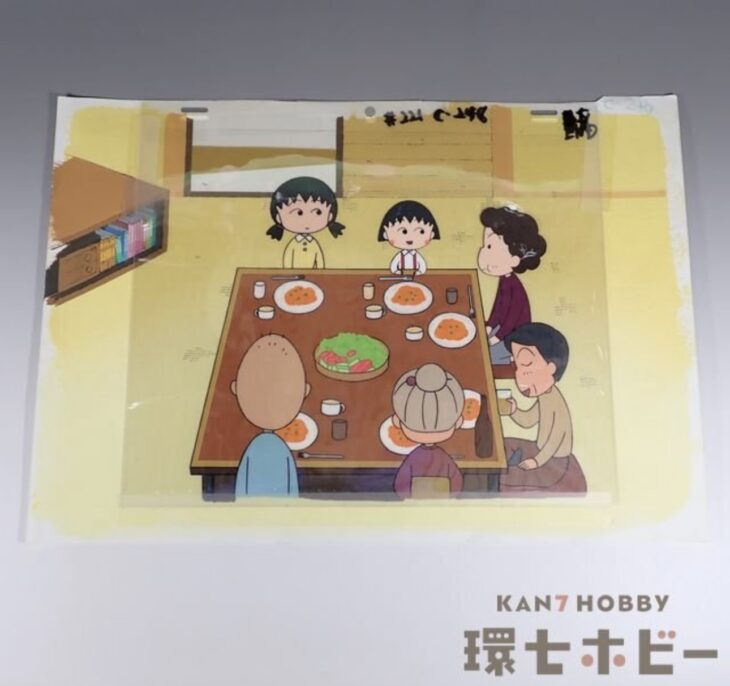 ちびまる子ちゃん まる子 さくら家 背景付き セル画