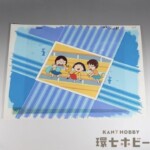 ちびまる子ちゃん まる子 たまちゃん とし子ちゃん 背景付き セル画