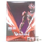 未開封 バンダイ ウルトラアクト ウルトラマンネクサス ダークザギ フィギュア