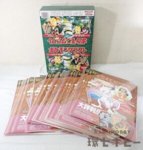 未使用 ジュピター ポケットモンスター ポケモンクラフト エスパーセット 1BOX
