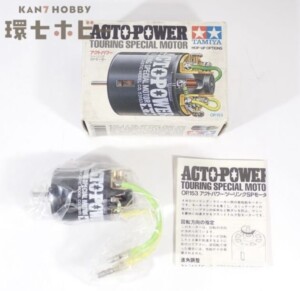 未使用 タミヤ アクトパワー ツーリングSPモーター