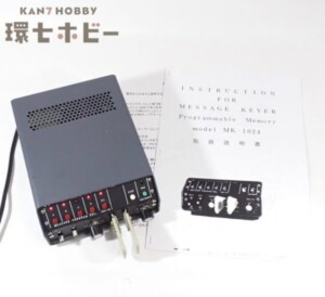 カツミ CWメッセージキーヤー MK-1024 アマチュア無線機
