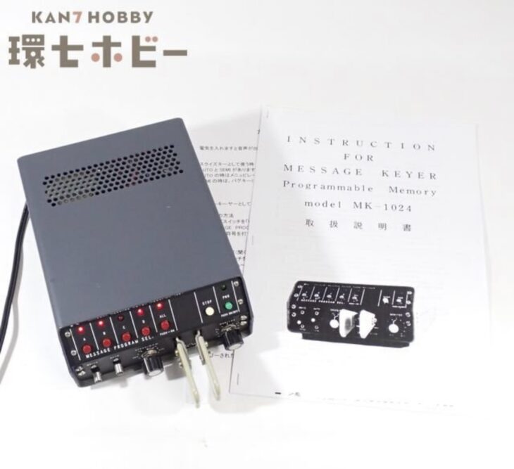 カツミ自動電鍵 MK-1024 Message keyer カツミ MK-1024 CWメッセージキーヤーをお買い取りしました