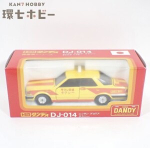 トミカダンディ 1/43 ニッサン グロリア タクシー DJ-014 ミニカー キリン交通