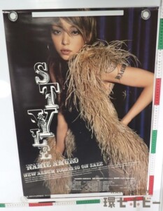 avex 安室奈美恵 STYLE 店頭用 ポスター B2サイズ