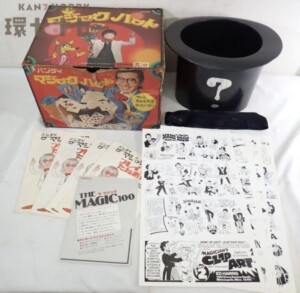 当時物 旧バンダイ マジックハット マジックポスター ジャンク