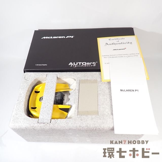 未使用 AUTOart オートアート signature シグネチャー 1/18 マクラーレンP1 ミニカー