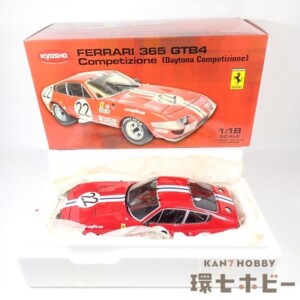未使用 京商 1/18 フェラーリ 365 GTB4 コンペティツィオーネ デイトナ1973 ミニカー