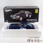 未使用 マテル 1/18 ホットウィール フェラーリ 250 GTベルリネッタ パッソ・コルト SWB ミニカー