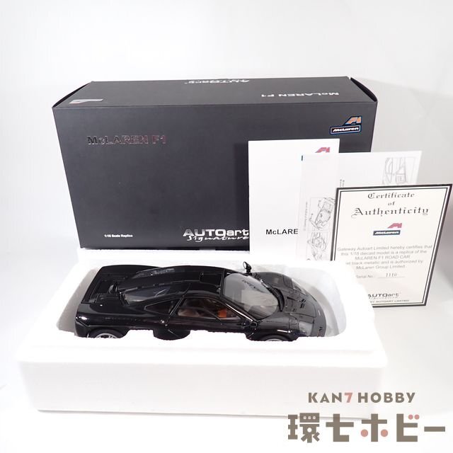 未使用 オートアート AUTOart 1/18 マクラーレン F1 ロードカー ミニカー