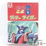 旧バンダイ ゲッターロボG ゲッターライガー プラモデル ジャンク